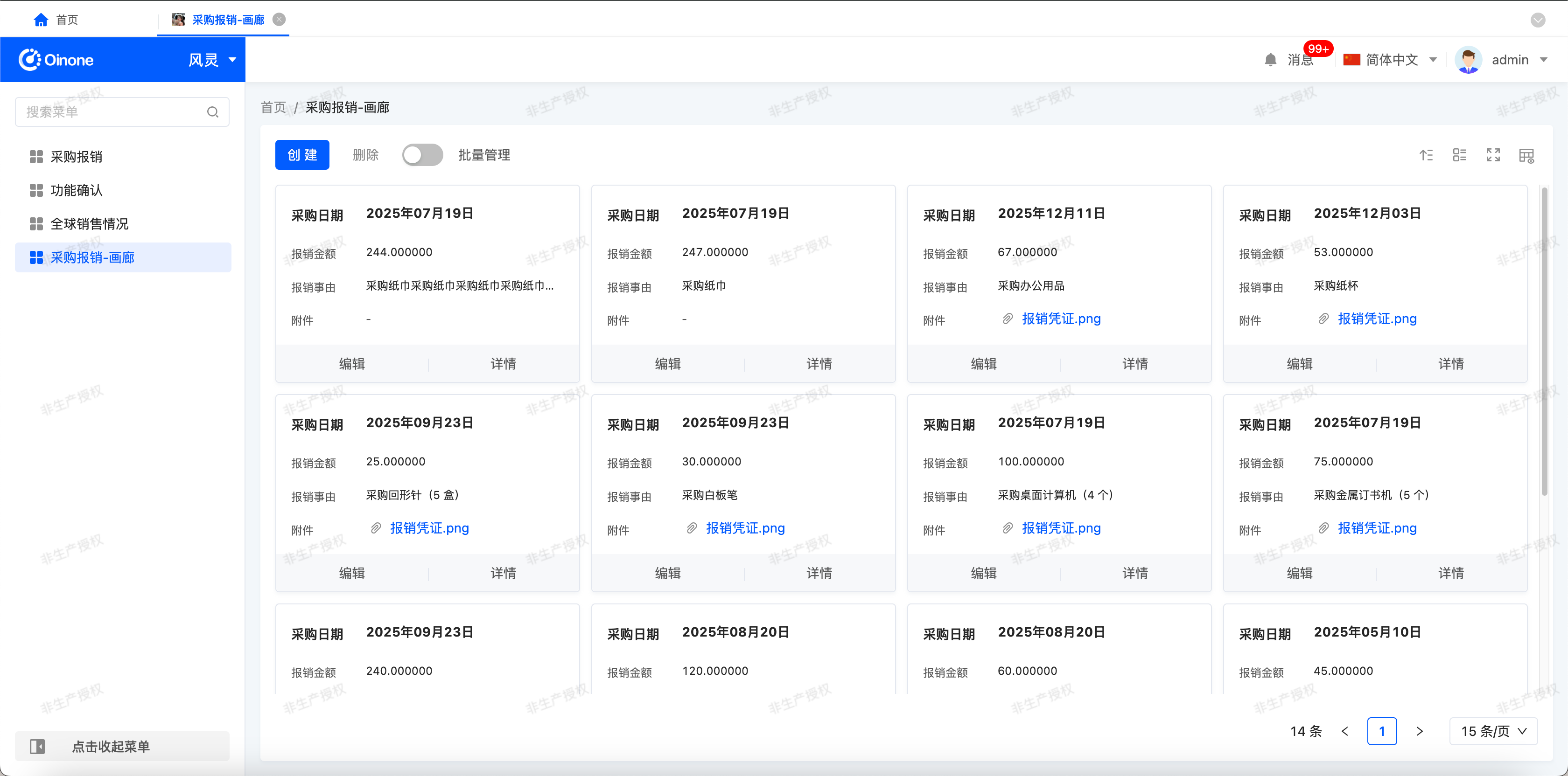 画廊展示页面示例