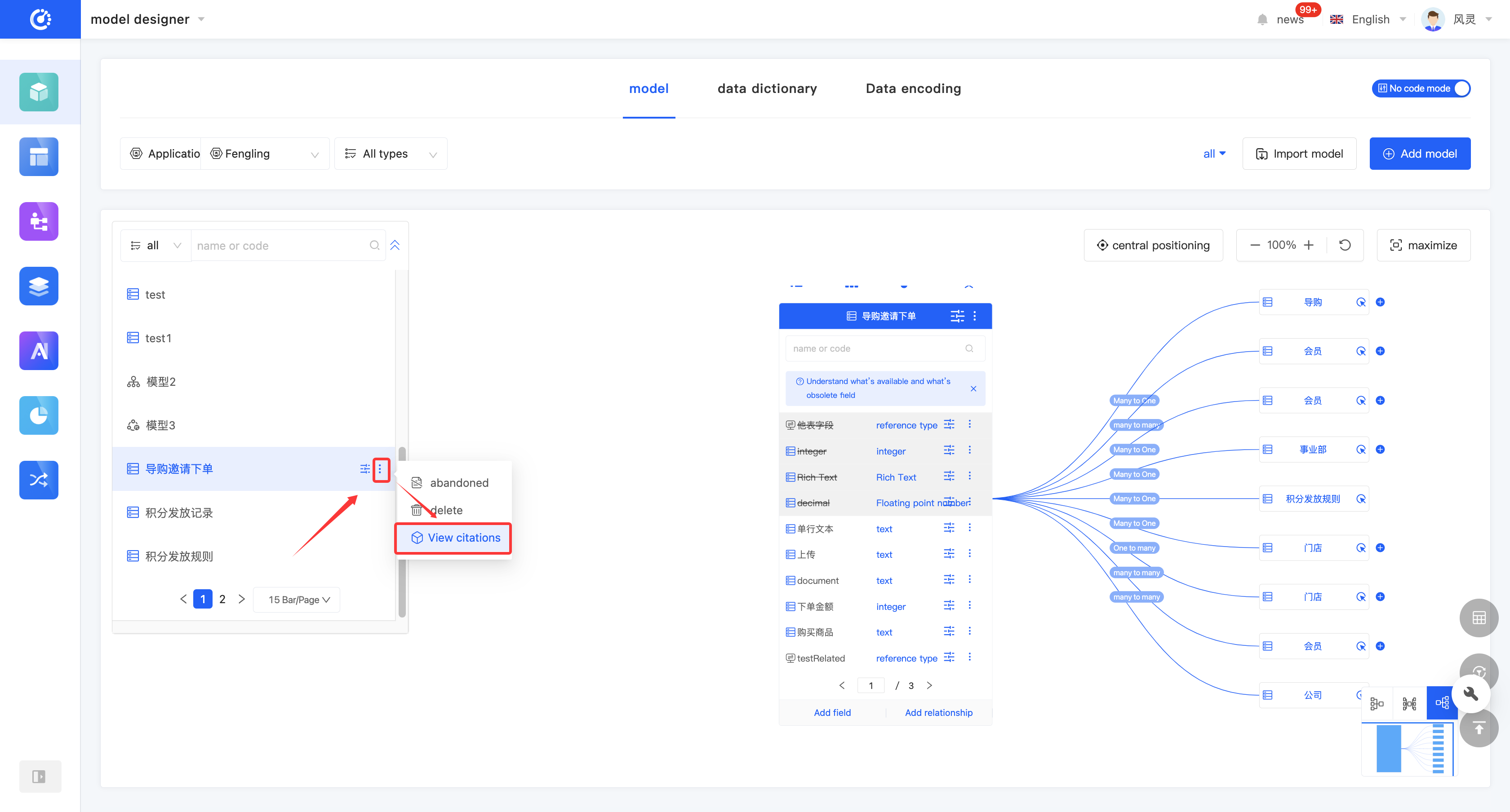 Graphical Mode - Model List