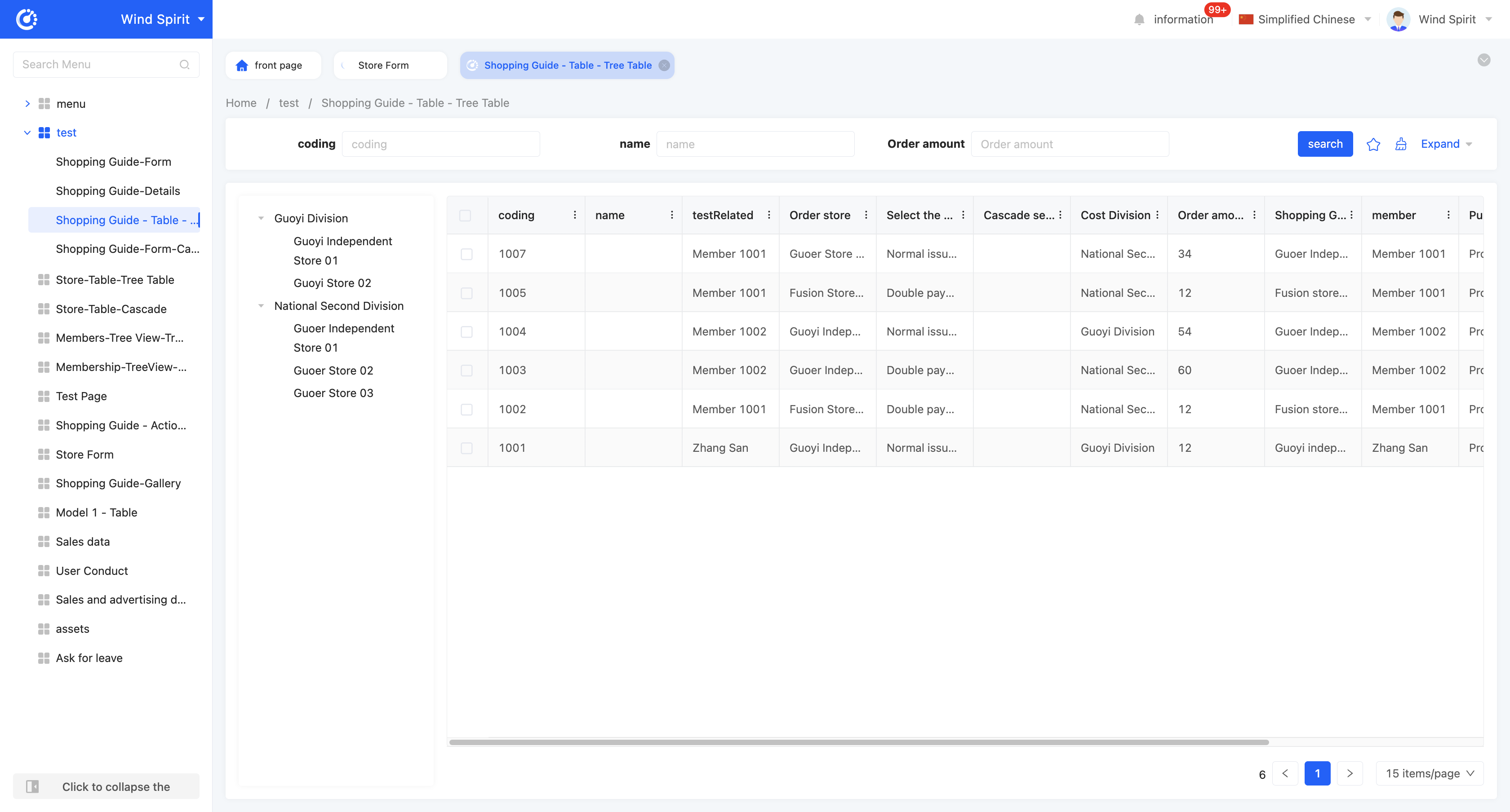Tree Table Display Page Example