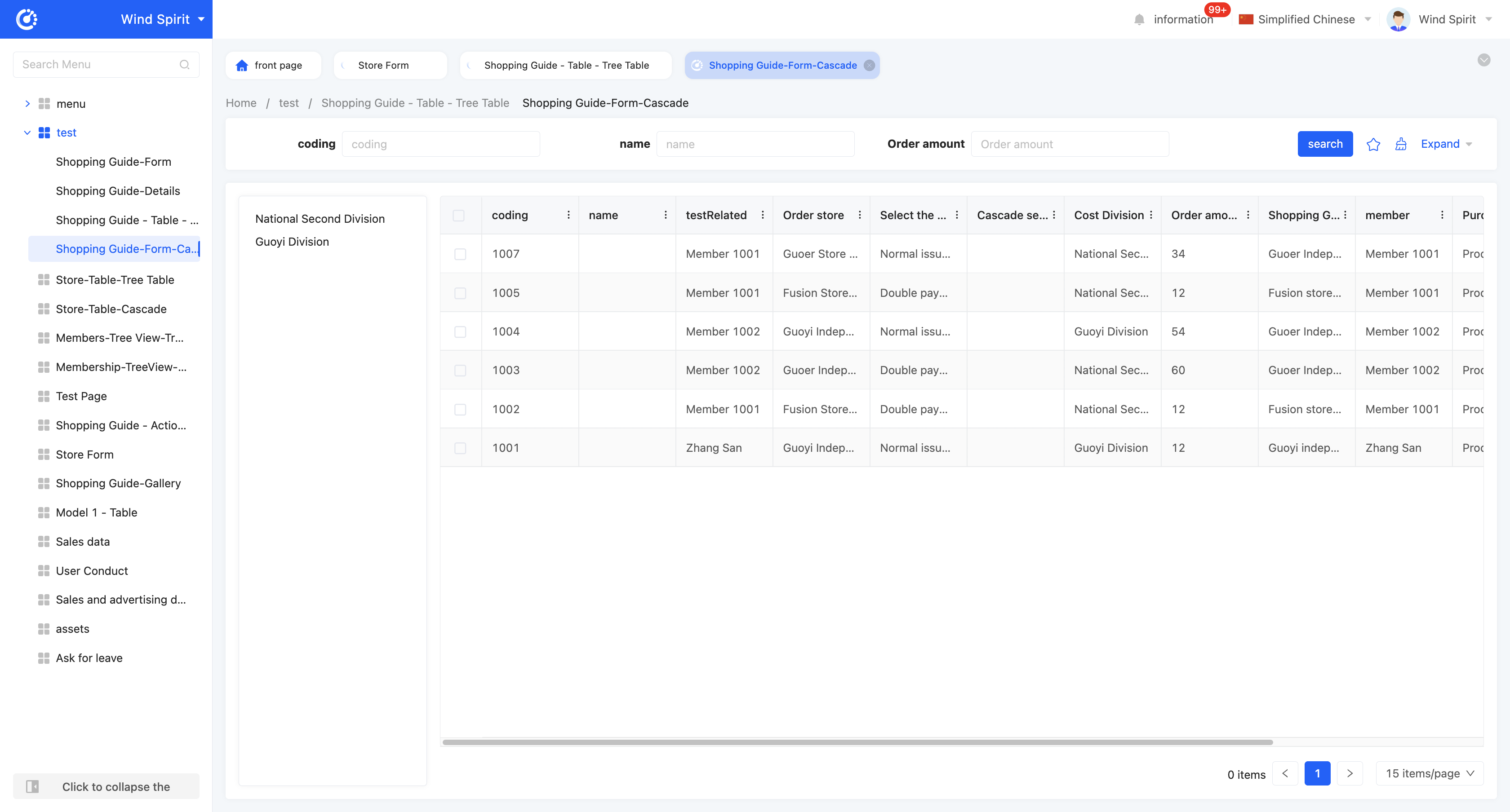 Cascading Display Page Example