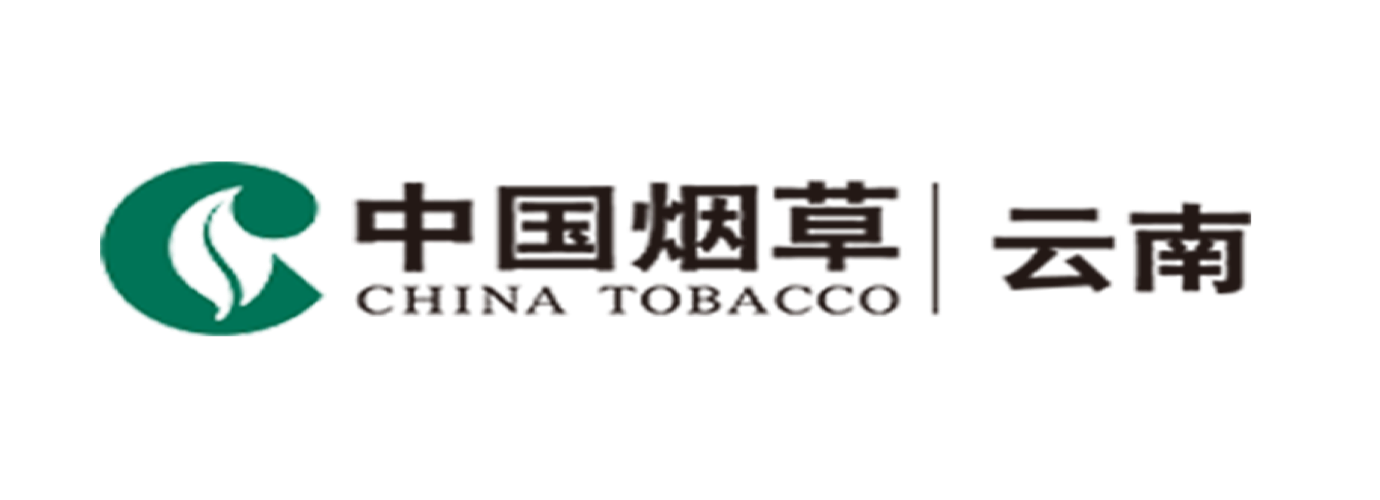 云南中烟