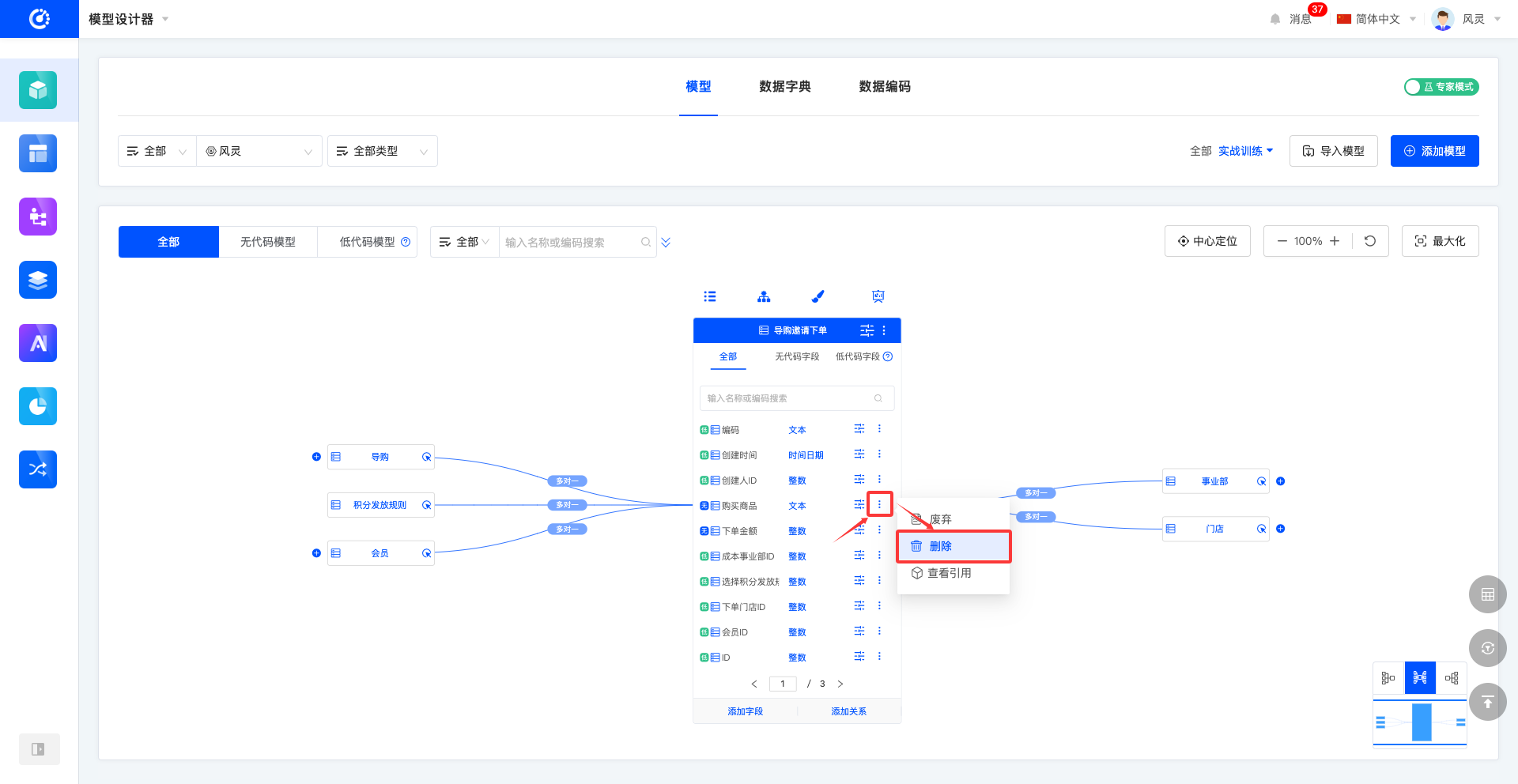 图模式