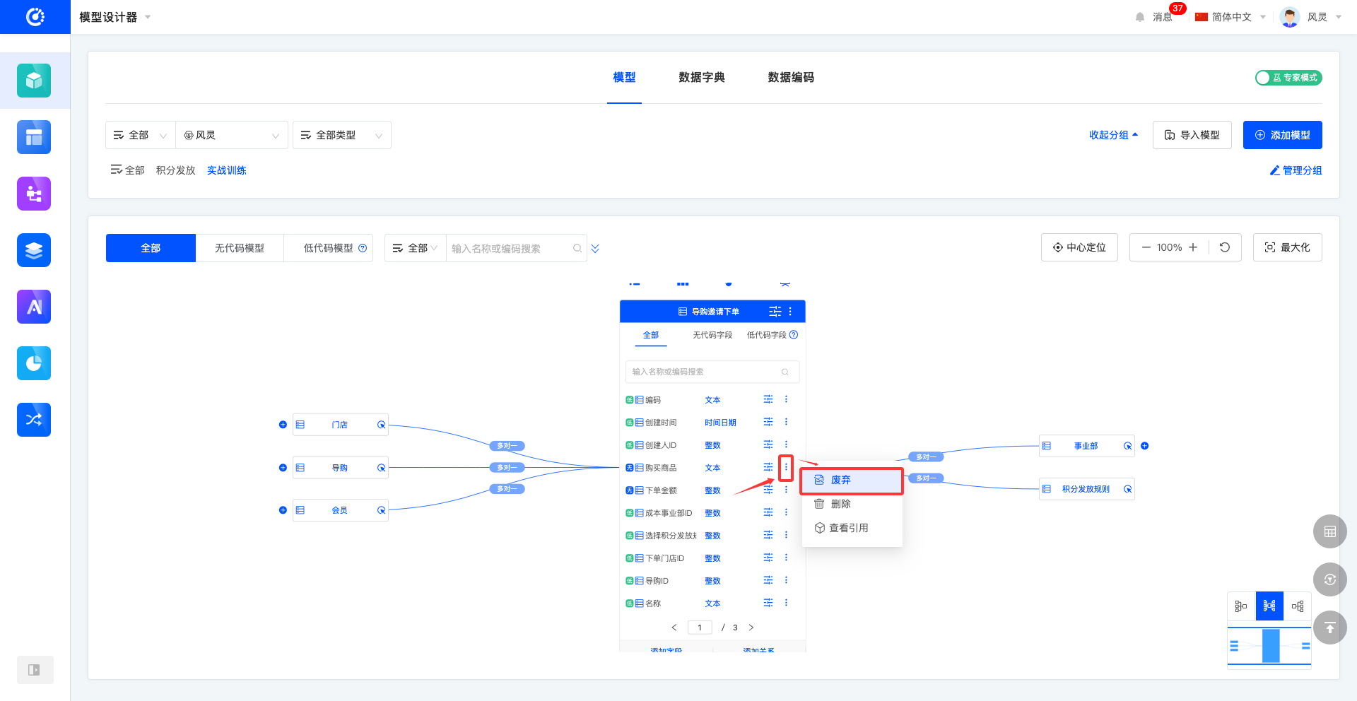 图模式