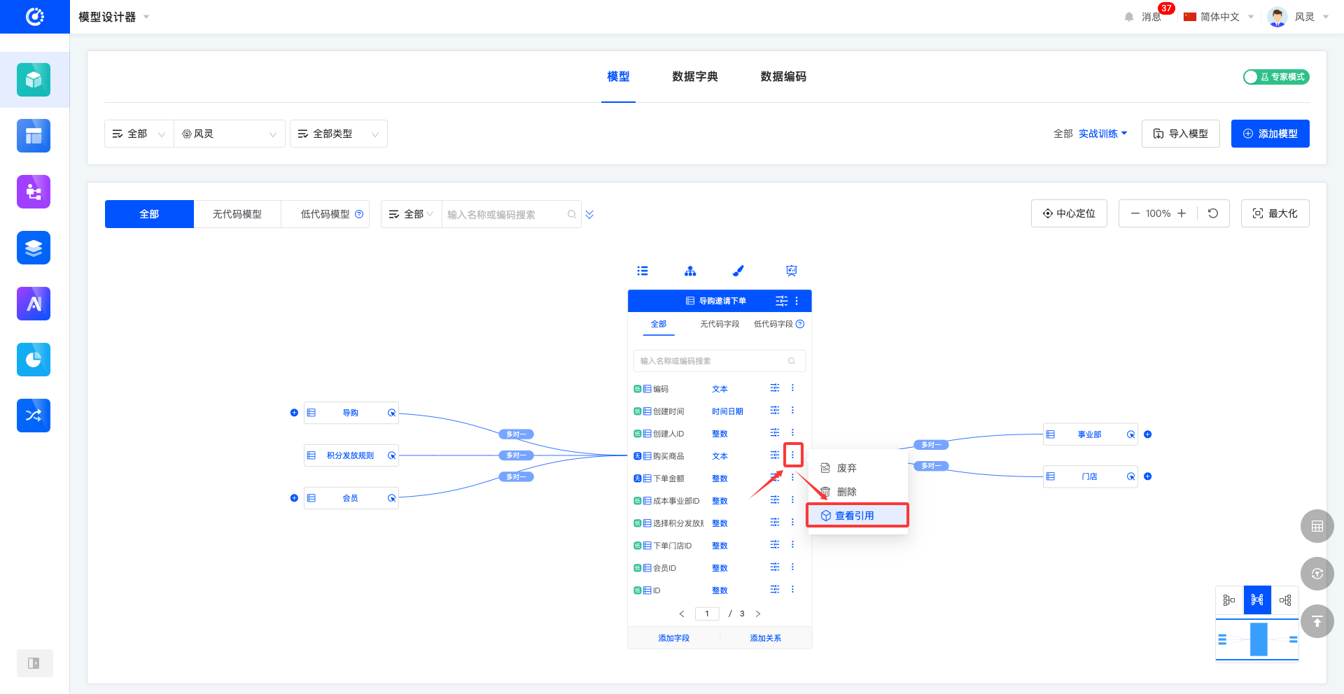图模式