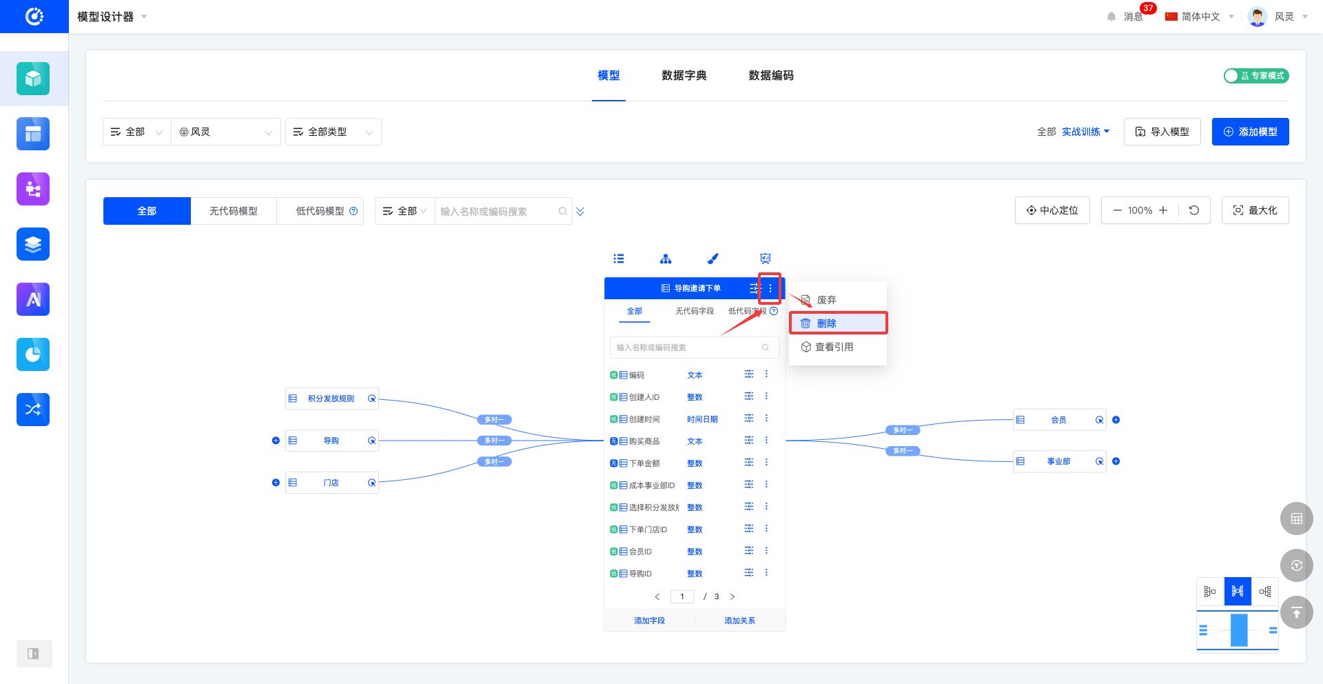 图模式