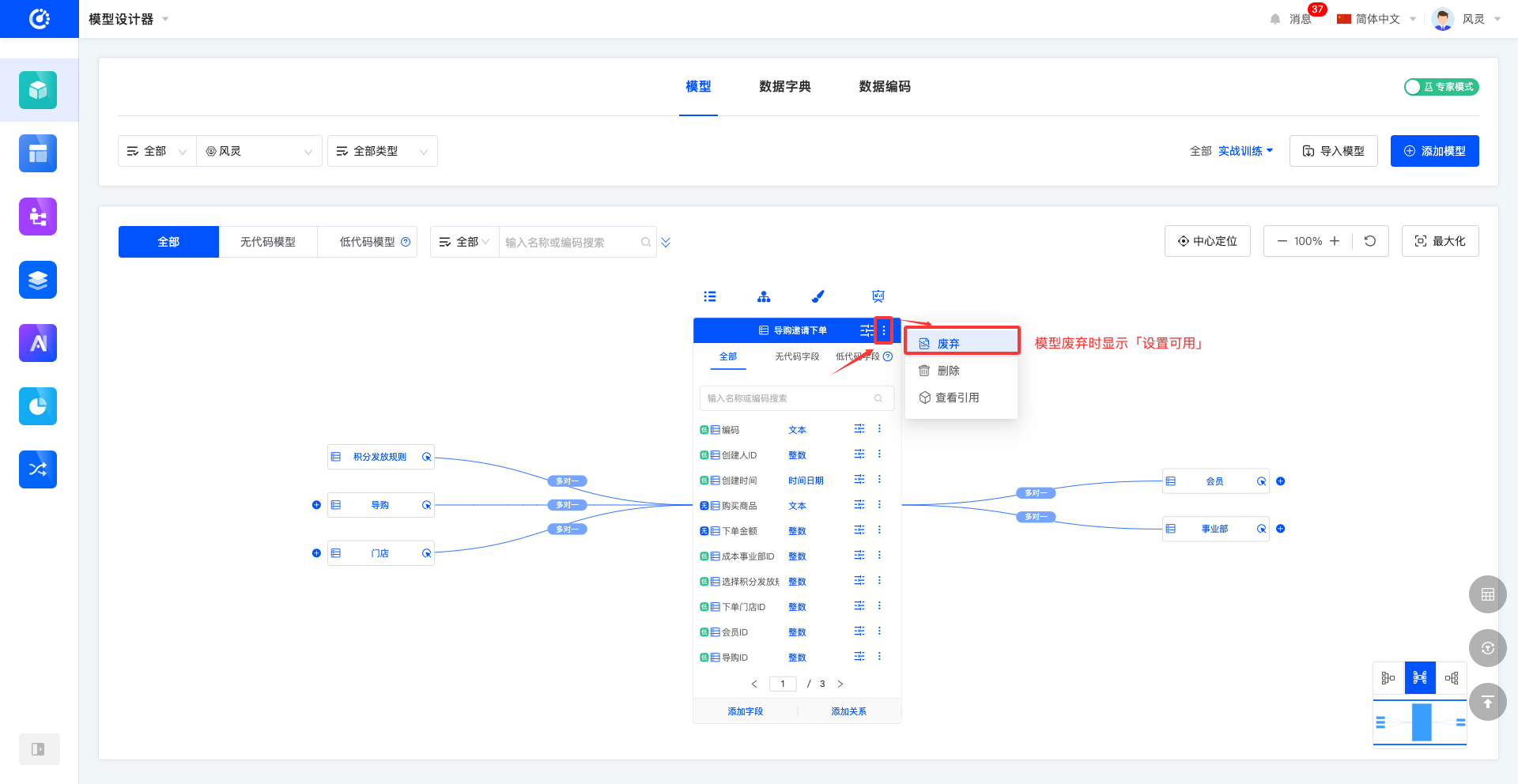 图模式
